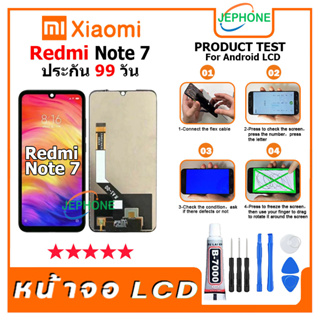 หน้าจอ LCD xiaomi Redmi Note 7 Display จอ+ทัช อะไหล่มือถือ อะไหล่ จอ เสียวหมี่ Redmi note7