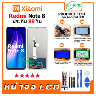 หน้าจอ LCD xiaomi Redmi Note 8 Display จอ+ทัช อะไหล่มือถือ อะไหล่ จอ เสียวหมี่ Redmi note8