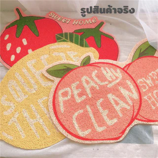 พรมดักฝุ่นลายผลไม้ ขนาด 40CM×60CM พรมดักฝุ่นPVCคุณภาพดี กันลื่น ซํบน้ำดีเยี่ยม แห้งไว ลวดลายน่ารัก