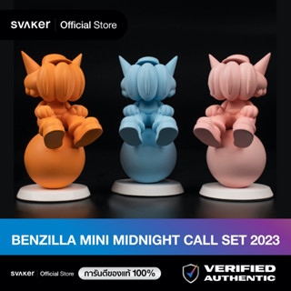 BENZILLA MINI MIDNIGHT CALL 2023 Sculpture ของแท้100%