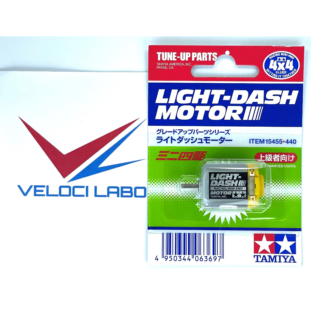 TAMIYA 15455 LIGHT-DASH MOTOR TUNE-UP PARTS แกนเดี่ยว