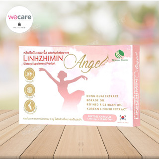 Linhzhimin Angel หลินจือมิน แองเจิ้ล (10 แคปซูล) สูตรเฉพาะจาก 4 สารสกัดธรรมชาติสำหรับคุณผู้หญิงวัย 40+