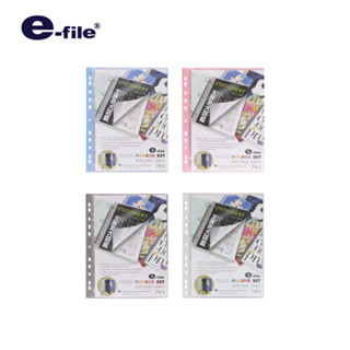 e-file (อี-ไฟล์) แฟ้มโฮลเดอร์ 10 ซอง 11 รู แฟ้มเก็บเอกสาร รหัส 74A