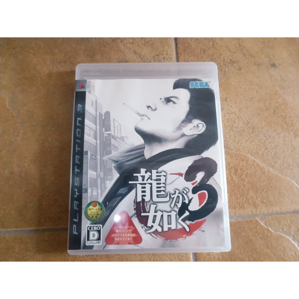 แผ่นแท้ PS3 Ryu ga Gotoku 3 (Japan) Yakuza3 (BLJM60132)