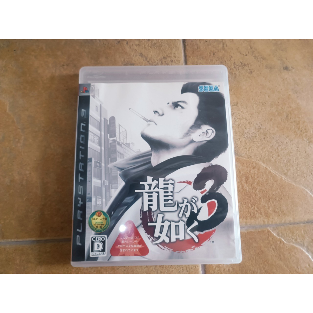 แผ่นแท้ PS3 Ryu ga Gotoku 3 (Japan)