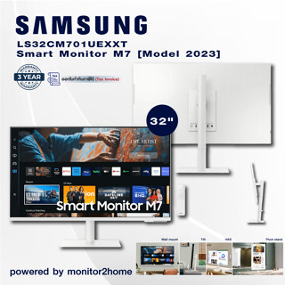 [Newest Model] SAMSUNG M7 LS32CM701UEXXT Series 32" 4K UHD (3840x2160) Smart Monitor &amp; Streaming TV, Netflix, HBO, Airplay, BT, Speaker, Hight Adjustment Stand, Pivot, VESA Mount support - 3 Yrs warranty