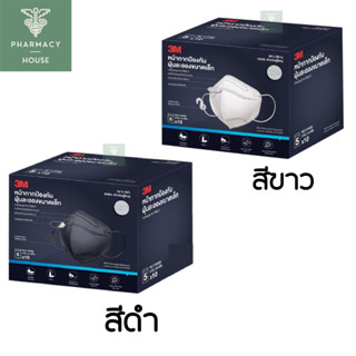 3M Nexcare หน้ากากอนามัย Respirator KN95  50ชิ้น/กล่อง