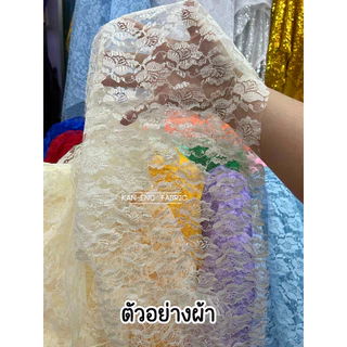 ผ้าลูกไม้ ลูกไม้โปร่ง ลายดอกกุหลาบ หน้ากว้าง 36นิ้ว
