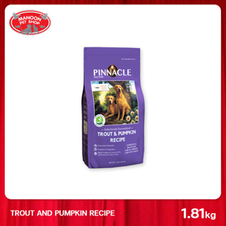 [MANOON] PINNACLE Trout&amp;Pumpkin Recipe 1.8kg (4lbs) สูตรปลาเทราท์และฟักทอง