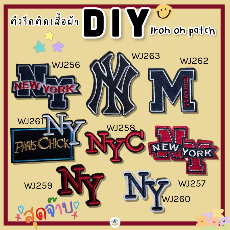 DIY ตัวรีดติดเสื้อผ้า กาวในตัว กระเป๋า รองเท้า หมวก รีดกับวัสดุที่เป็นผ้าได้หลากชนิดหรือนำไปเย็บ ปะเสื้อผ้า งานปักผ้า