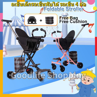 🚚จัดส่ง1-2วัน🚚 Folding stroller รถเข็นเด็กทารก รถเข็นเด็กทารก รถเข็นเด็กพร้อมเข็มขัดนิรภัยเบรค