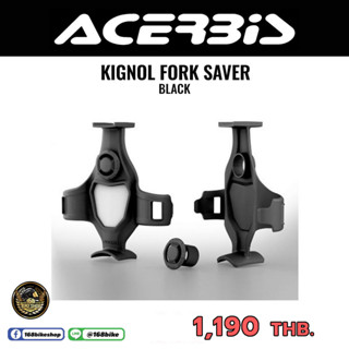 ค้ำโช้คหน้า Acerbis Fork Kignol รถวิบาก