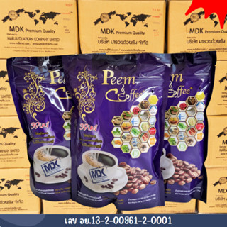 ( 20 ห่อ )  Peem Coffee ภีมคอฟฟี่ กาแฟภีม กาแฟสมุนไพร กาแฟเพื่อคนรักสุขภาพ 39 in 1 ถูกที่สุด!!!