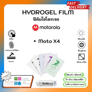 Hydrogel Film ฟิล์มไฮโดรเจลของแท้ ฟิล์มหน้าจอ-ฟิล์มหลัง แถมแผ่นรีด Motorola Moto X4