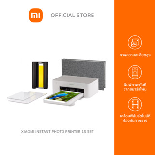 Xiaomi Instant Photo Printer 1S Set เครื่องปริ้นรูปไร้สายรุ่น 1S, ขนาดกะทัดรัด, ความละเอียด 300x300 dpi, ควบคุมผ่านแอป Mi Home | ประกันศูนย์ไทย 1ปี