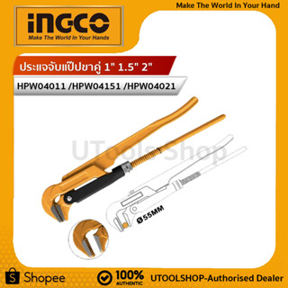 INGCOประแจจับแป๊ปขาคู่ 1" 1.5" 2" INGCO #HPW04011 #HPW04151 #HPW04021