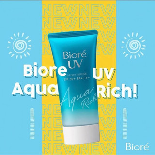 Biore UV Aqua Rich Watery Essence SPF50+ PA++++ Sunscreen 50g กันแดดกันน้ำ Hydrating กันแดดศรีจันทร์ บํารุงผิว ชุดผลิตภัณฑ์ดูแลผิวหน้า