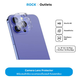 ROCK ฟิล์มเลนส์กล้อง สำหรับ iP14 แบบครอบเต็มเลนส์ กันรอยกล้อง Camera Lens Protector iP14Pro/iP14ProMax