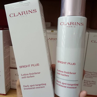 CLARINS Bright Plus Dark Spot-เอสเซนส์บำรุงผิว200มล.ผลิต2565/7มี2ตัวเลือกราคา/1ชิ้น