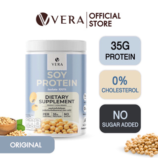 ซอยโปรตีน Soy protein รสจืด ตราเวร่า