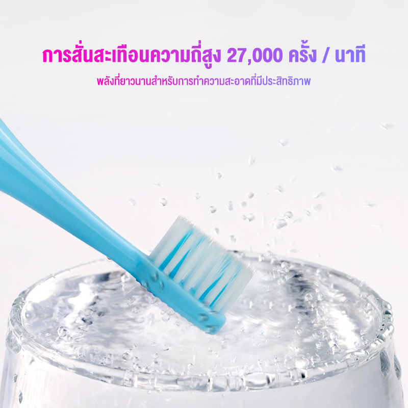 ปรงสีฟันไฟฟ้า+หัวแปรง2หัว Electric Toothbrush อัตโนมัติ กันน้ำ ใช้แบตเตอรี่แปรงสีฟัน แปรงได้สะอาด ดีต่อเหงือกและฟัน -655