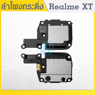 Speaker Ringer Buzzer ลำโพงกระดิ่ง Realme XT Loud Speaker RealmeXT Ringer รับประกัน 1 เดือน