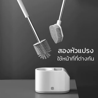 Naju แปรงขัดห้องน้ำ 2in1 พร้อมถังเก็บ แปรงขัดพื้น ไม้ถูห้องน้ำ ที่ขัดส้วม ทำความสะอาดง่าย
