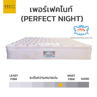 ที่นอนดาร์ลิ่งรุ่น Darling Perfect Night