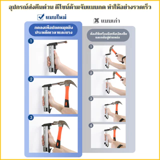 ฟรี 800ชิ้น ST18/ST18B/ST38 ตะปู ปืนเล็บ เครื่องตอกตะปูกึ่งอัตโนมัติแบบสปริง ปืนยิงตะปู สามารถเก็บตะปูได้ 100 ตัว
