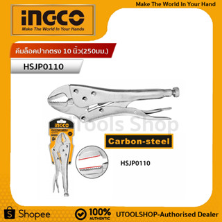 INGCO คีมล็อคปากตรงขนาด 10 นิ้ว รุ่น HSJP0110
