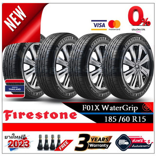 185/60R15 ยางรถยนต์ Firestone F01X |2,4 เส้น| *ปี2023*-ส่งฟรี- ผ่อน0% ยางใหม่ ยางไฟร์สโตน