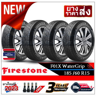 185/60R15 ยางรถยนต์ Firestone F01X |2,4 เส้น| *ปี2023*-ส่งฟรี-  *เงินสด/เก็บเงินปลายทาง* ยางใหม่ ยางไฟร์สโตน