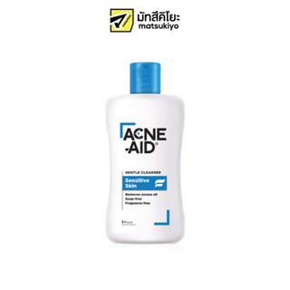 Acne Aid Gentle Cleanser 100ml. เเอคเน่เอดเจนเทิลคลีนเซอร์ 100มล.