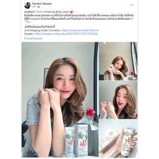 YAMAI Whitening Body Lotion 15ml