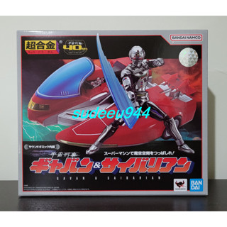 Chogokin Space Sheriff Gavan &amp; Saibarian (เกียบัน)