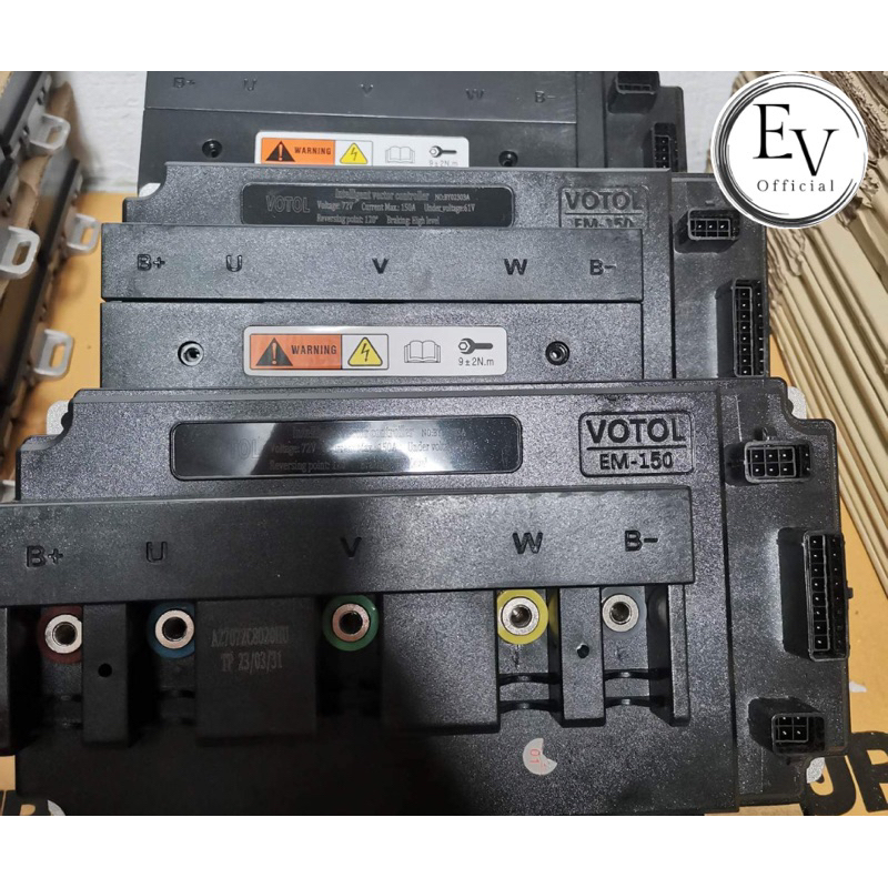 กล่อง EM 150s กล่องรถไฟฟ้า