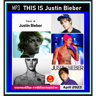[USB/CDMP3] THIS IS Justin Bieber จัสติน บีเบอร์ รวมฮิตเพลงดัง : 2023 (320 Kbps) #เพลงสากล #ศิลปินชายแถวหน้าของโลก