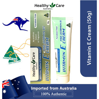 Healthy Care Vitamin E + Pro Vitamin B5 Cream 50g วิตามินอีครีม ผสม โปรวิตามินบี 5 ช่วยลดรอยคล้ำ รอยแผลเป็นจางลง 50 กรัม