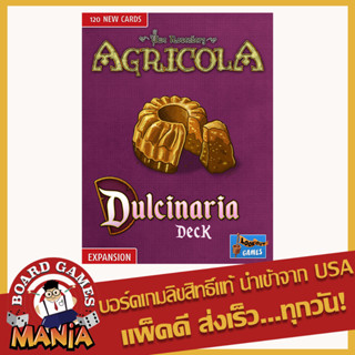 Agricola Dulcinaria Deck Expansion