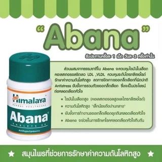 Preferred Himalaya Abana 60 tablets ตัวช่วยลด ความดัน & ไขมันในเส้นเลือด