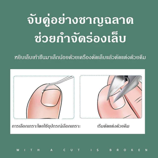 กรรไกรตัดเล็บหัวแหลม กรรไกรตัดซอกเล็บ กรรไกร Nail Pedicure
