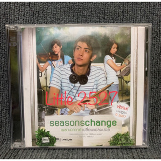 หนังไทย Seasons Change เพราะอากาศเปลี่ยนแปลงบ่อย (VCD) (มือสอง)