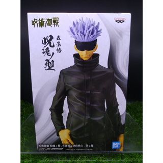 (ของแท้ รุ่น2) โกโจ ซาโตรุ มหาเวทย์ผนึกมาร Satoru Gojo - Jujutsu Kaisen Banpresto Figure