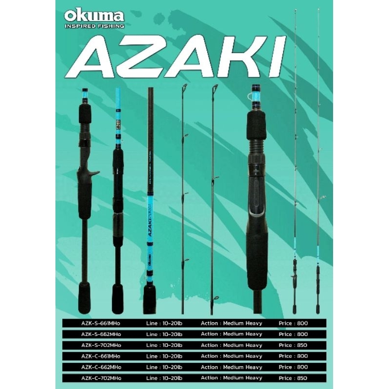 Okuma AZAKI คันตีเหยื่อปลอม มีทั้งท่อนเดียวและ 2 ท่อน เบทและสปิน เวท 10-20lb
