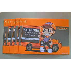 ซองกระดาษ Kerry Size A4