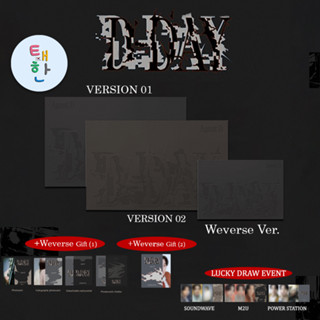 ✅พร้อมส่ง [BTS] อัลบั้ม Agust D 'D-DAY' (CD and Weverse Albu…