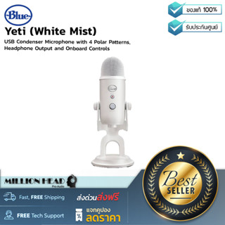 Blue : Yeti (White Mist) by Millionhead (ไมค์ USB Condenser ที่สามารถเปลี่ยน รูปแบบการรับเสียง ได้ถึง 4 รูปแบบ มี Headph