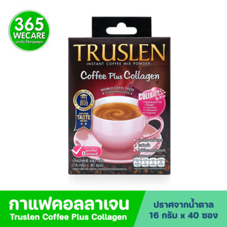 (คอลลาเจน) TRUSLEN Coffee Plus 40 ซอง ทรูสเลน คอฟฟี่ พลัส คอลลาเจน กาแฟปรุงสำเร็จชนิดผงผสมคอลลาเจน  365wecare