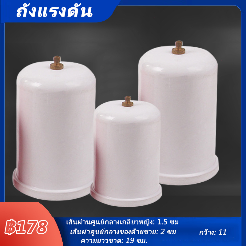 ปั๊ม self-priming, booster pump, ถังแรงดัน, ถังแรงดันอากาศสากล,ถังแรงดันในครัวเรือน 2L - รูปที่ 3
