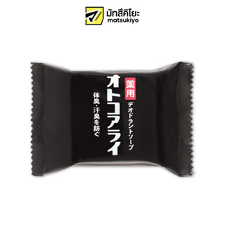 Kikuboshi Otokoarai Body Soap 30g. คิคุโบชิโอโตโกอะระอิบอดี้โซฟ 30กรัม